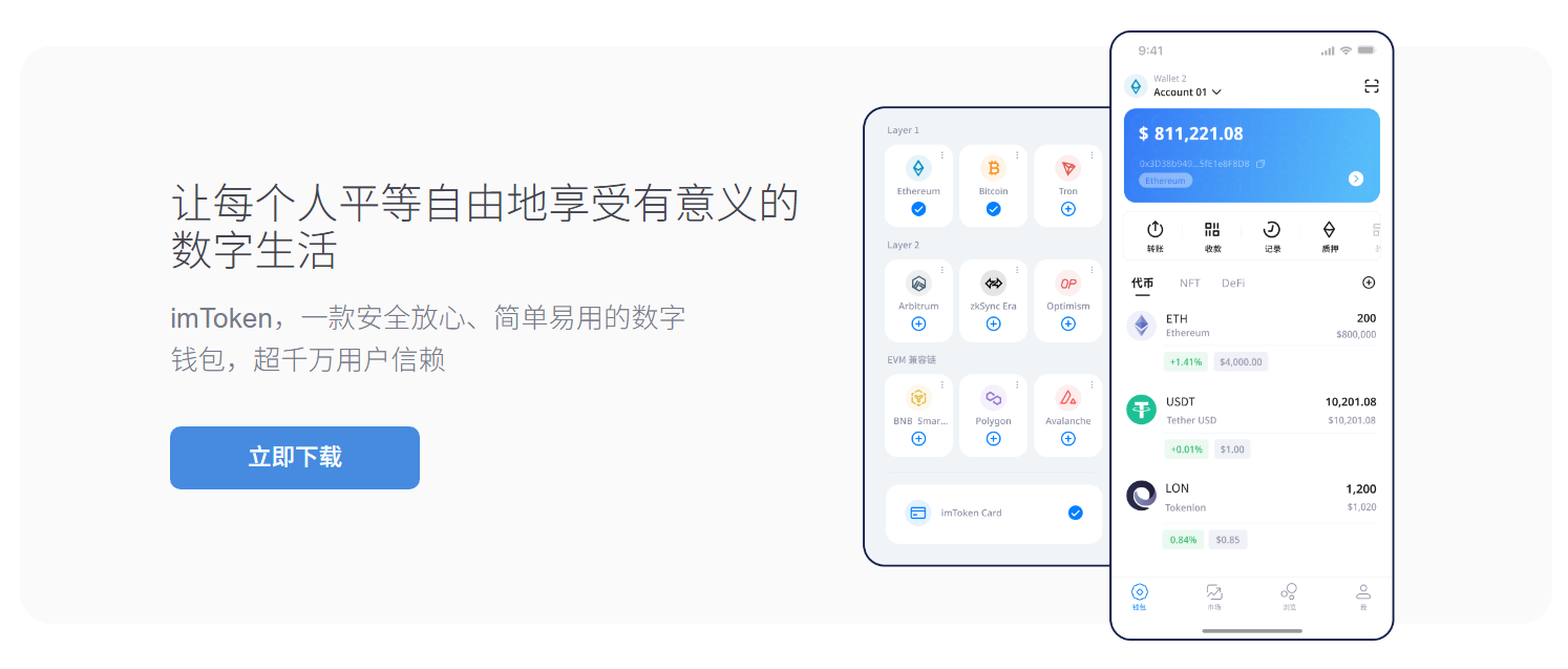 出书